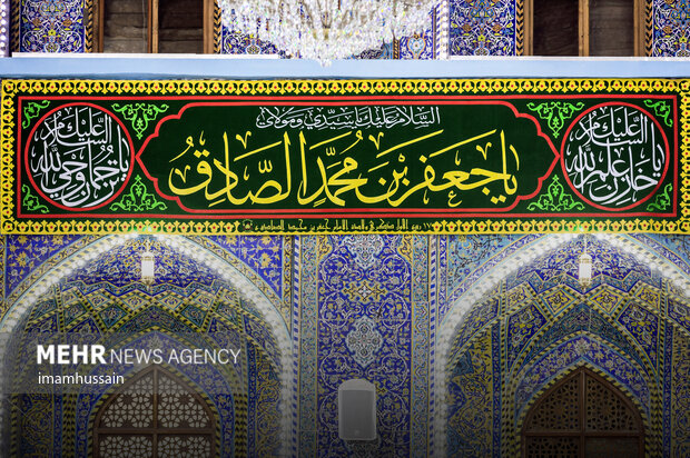 کربلا در آستانه میلاد رسول اکرم(ص) و امام صادق (ع)