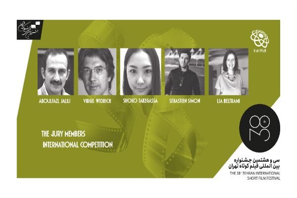 TISFF's Intl. competition jury members announced
