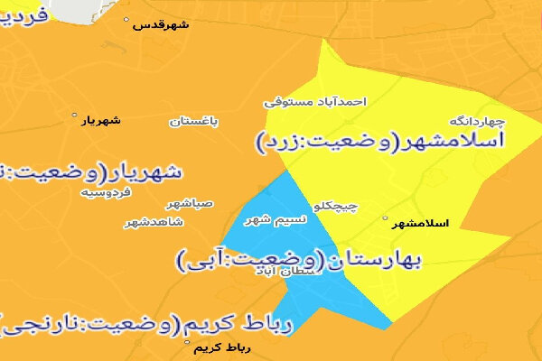 وضعیت کرونایی بهارستان آبی شد