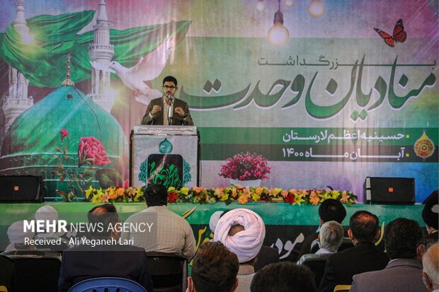 جشن منادیان وحدت در لارستان فارس