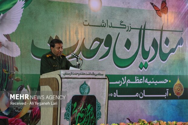 جشن منادیان وحدت در لارستان فارس