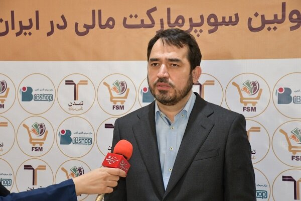 اولین شعبه سوپر مارکت مالی در شمال تهران افتتاح شد