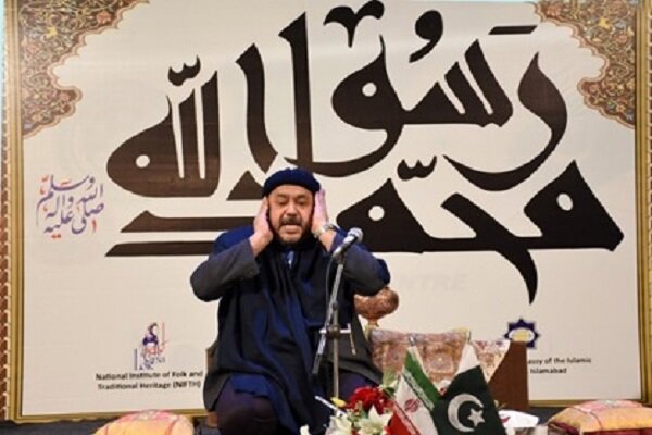 جشن میلاد پیامبر (ص) و نمایشگاه خطاطی اسلامی در پاکستان برگزار شد