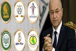 نشست مهم برهم صالح با گروههای سیاسی معترض به نتایج انتخابات عراق