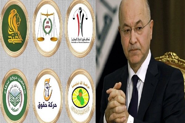 نشست مهم برهم صالح با گروههای سیاسی معترض به نتایج انتخابات