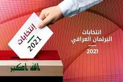 اشکالات قانون جدید انتخابات عراق