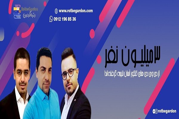 چگونه مطالب کنکوری را به خاطر بسپاریم؟