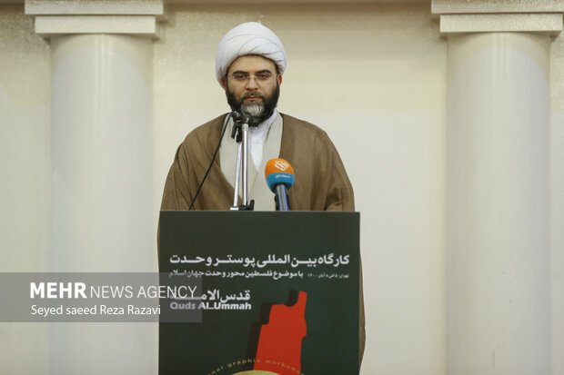 حجت الاسلاممحمد قمی ریاست سازمان تبلیغات اسلامی در حال سخنرانی در مراسم کارگاه بین اللملی پوستر وحدت است