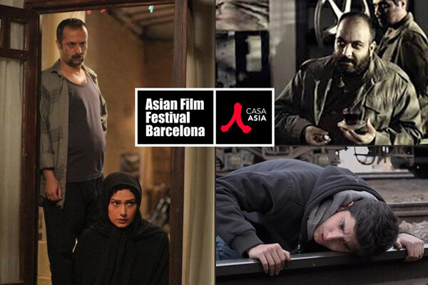 3 Iranian films to go on screen at Asian Film Fest Barcelona