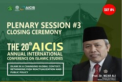 کنفرانس بین المللی مطالعات اسلامی در اندونزی برگزار می شود