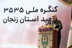اجلاسیه کنگره ملی ۳۵۳۵ شهید استان زنجان