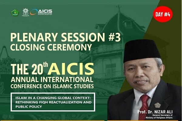  کنفرانس بین المللی مطالعات اسلامی در اندونزی برگزار می شود