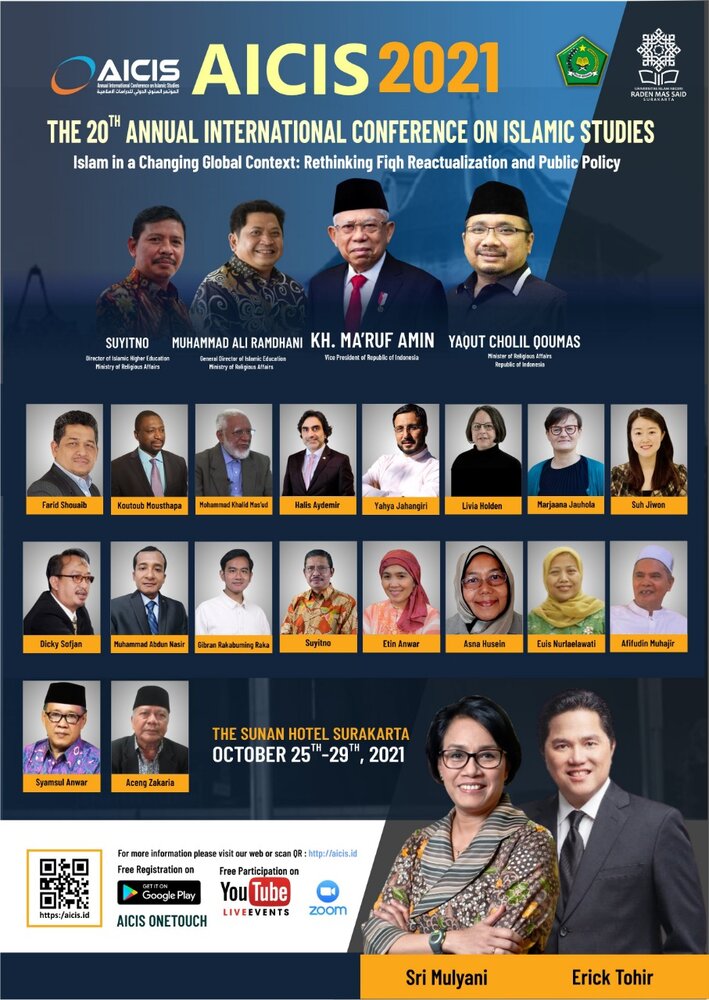  کنفرانس بین المللی مطالعات اسلامی در اندونزی برگزار می شود