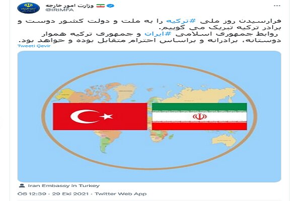 İran'dan "Cumhuriyet Bayramı" nedeniyle Türkiye'ye kutlama mesajı