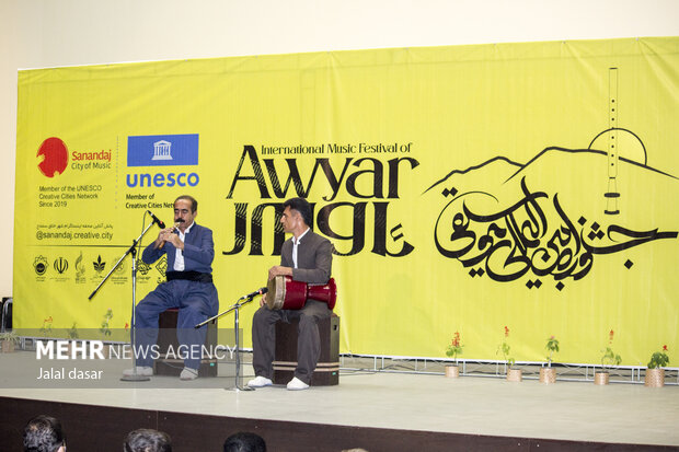 International Music Festival of Awyar in Sanandaj