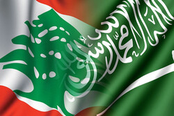 سعودی عرب کا لبنانی سفیر کو ملک چھوڑنے اور اپنے سفیر کو لبنان سے واپس بلانے کا حکم