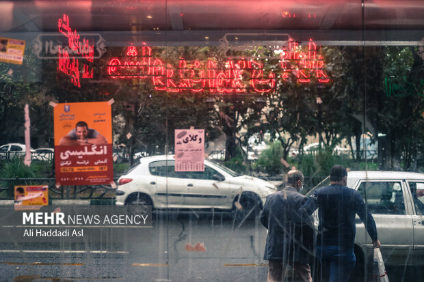 First autumn rainfall in Tehran