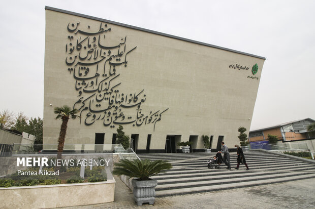 Museum of Classic Cars in Tehran
