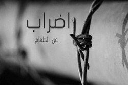 ادامه اعتصاب غذای نامحدود ۷ اسیر فلسطینی/ هشدار درباره شهادت «الفسفوس»