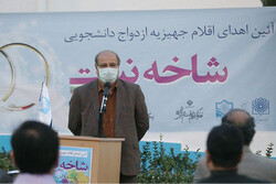 اهدای جهیزیه به زوج های دانشجوی دانشگاه علوم پزشکی شهید بهشتی