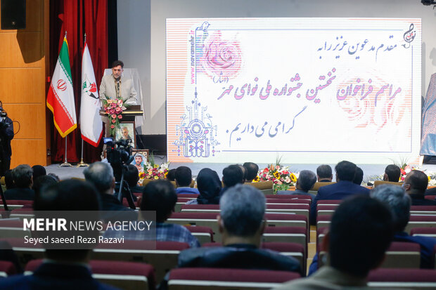  دکتر سوقندی مشاور ایثارگران وزارت فرهنگ و ارشاد اسلامی در حال سخنرانی در مراسم نخستین جشنواره ملی نوای مهر ( ایثار) است