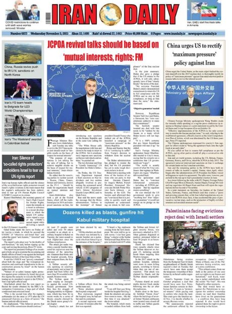 Iran Daily