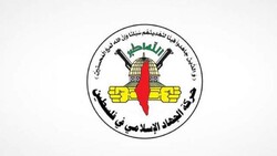 واکنش جهاد اسلامی به عملیات ضد صهیونیستی در غور اردن