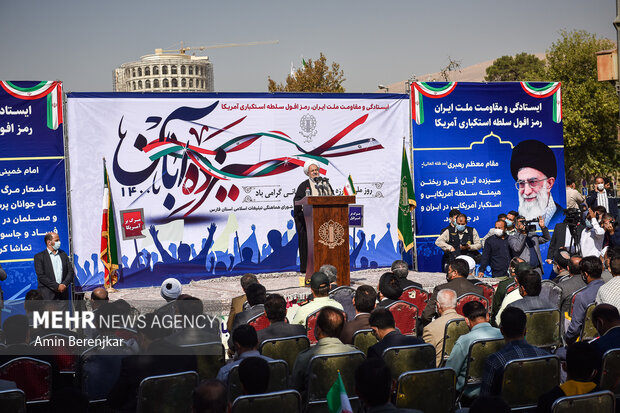 مراسم یوم الله ۱۳ آبان در شیراز