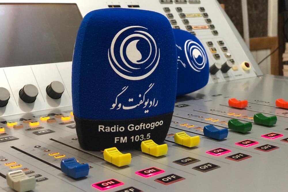 راديو،شبكه،انقلاب،سازمان،كشور،سپهر،پرداختن،روايت،افكار،اهداف ...
