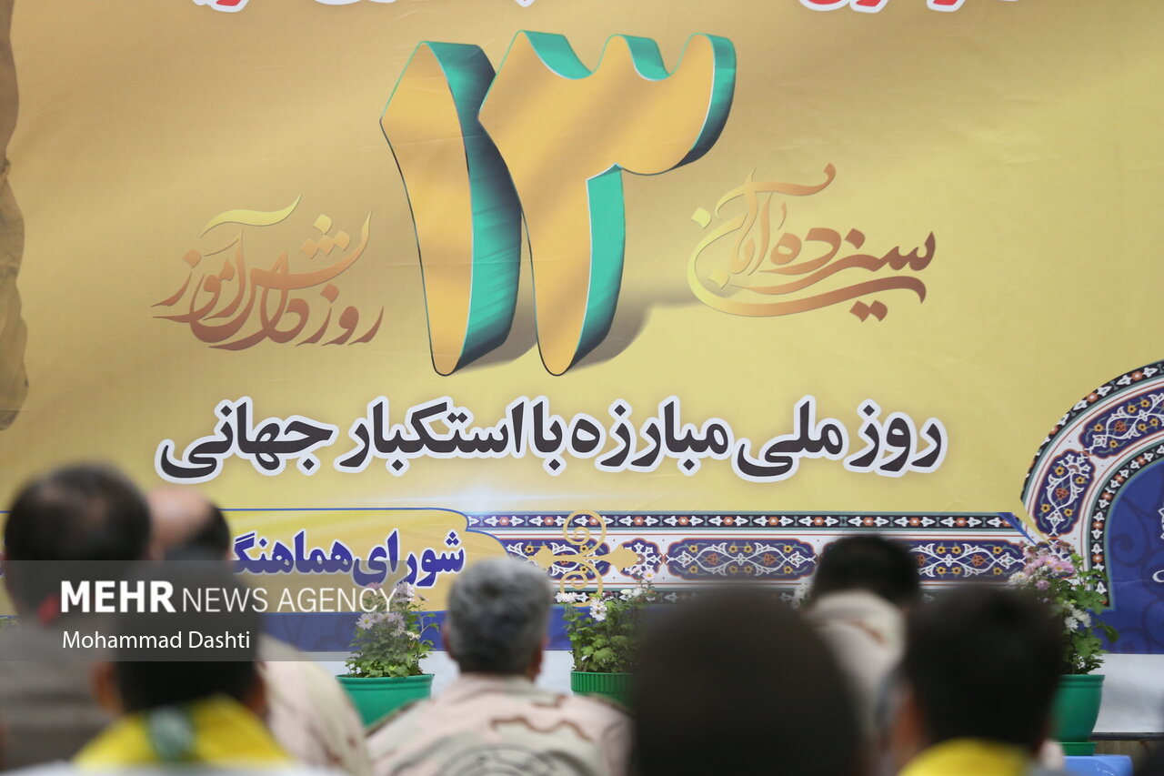 فعالان کانون‌های مساجد اردبیل حضور فعال در «۱۳ آبان» خواهند داشت