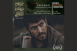 'World Northern Hemisphere' to vie at Chicago film festival