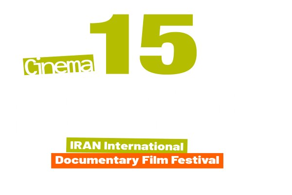 2,611 films submitted to Iran CinemaVérité 