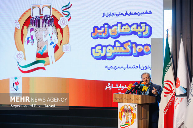 علیرضا کاظمی سرپرست وزارت آموزش و پرورش در حال سخنرانی در ششمین همایش ملی تجلیل از رتبه های ۱۰۰ کشوری شاهد و ایثارگر است