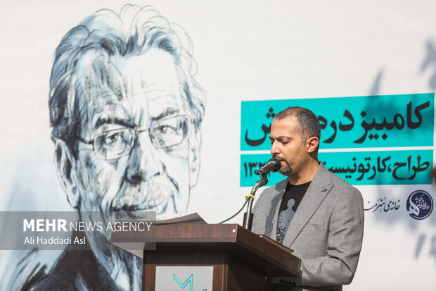هادی حیدری کارتونیست و نقاش در حال  سخنرانی در مراسم تشییع پیکر زنده یاد کامبیز درم بخش است