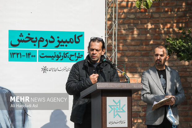 Funeral of prominent Iranian cartoonist Kambiz Derambakhsh 