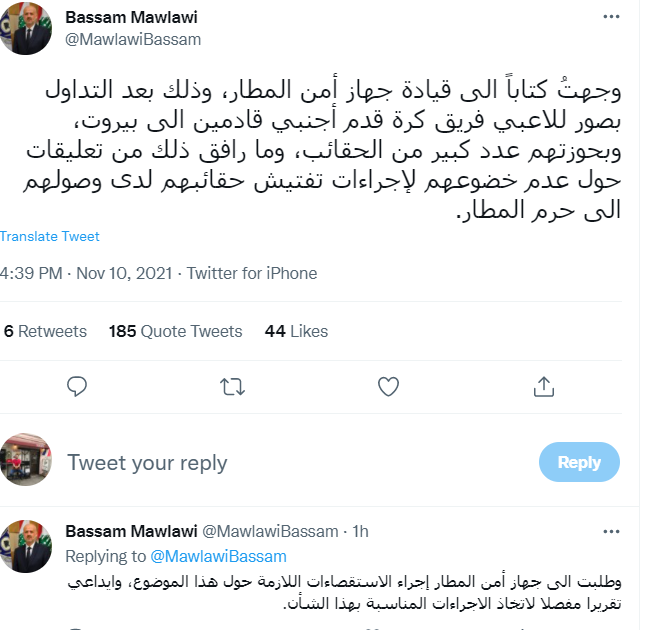 دستور عجیب وزیر کشور لبنان/چمدان بازیکنان تیم ایران امنیتی شد!