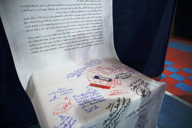طومار محاکمه گروهک های تروریستی و تجزیه طلب امضا شد