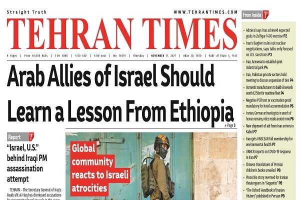Front pages of Iran’s English dailies on November 11 - Mehr News Agency