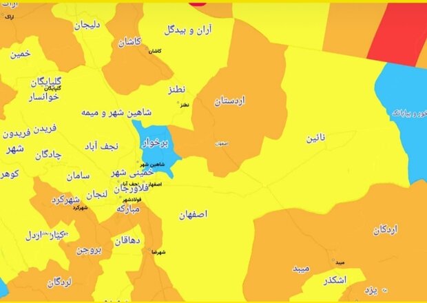 ۱۲ شهر اصفهان در وضعیت آبی کرونا / نطنز همچنان نارنجی است