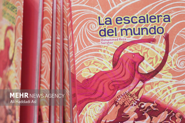 کتاب نردبان آسمان به ترجمه زبان اسپانیانی در خبرگزاری مهر رونمایی شد