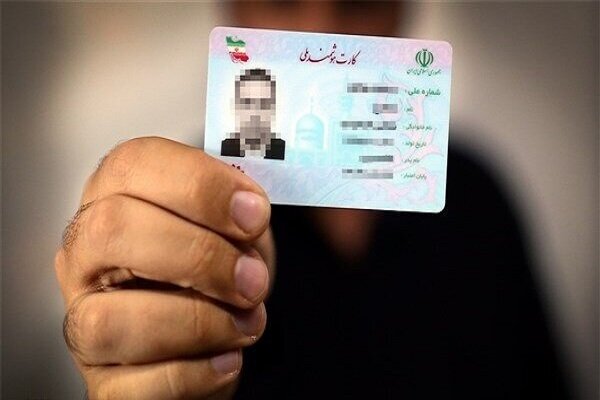 ۸۵درصد مردم استان سمنان کارت هوشمند ملی دریافت کردند 