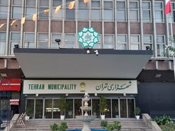 اعتبارات بودجه‌ای ۱۱ منطقه شهرداری تهران بررسی شد