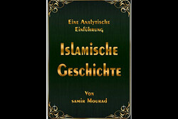 کتاب «تاریخ اسلامی» در آلمان منتشر شد