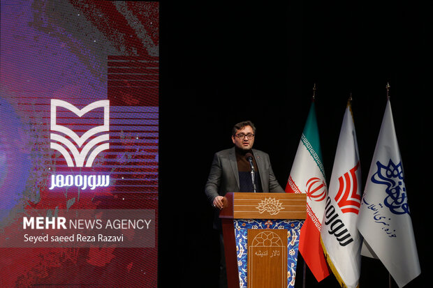  علی اکبر شیروانی مدیر عامل انتشارات سوره مهر در حال سخنرانی در مراسم نخستین جشن سالانه انتشارات سوره مهر است