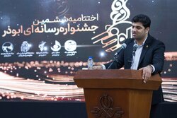 اختتامیه جشنواره ابوذر استان بوشهر سال آینده برگزار می‌شود