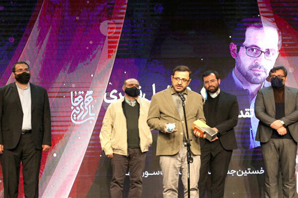 «بامهرترین‌ها» تقدیر شدند/نظری جایزه را به طراح جلد کتابش داد
