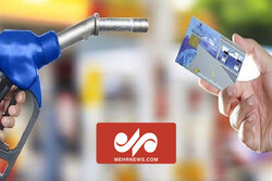جزئیات سهمیه جبرانی بنزین در آذرماه