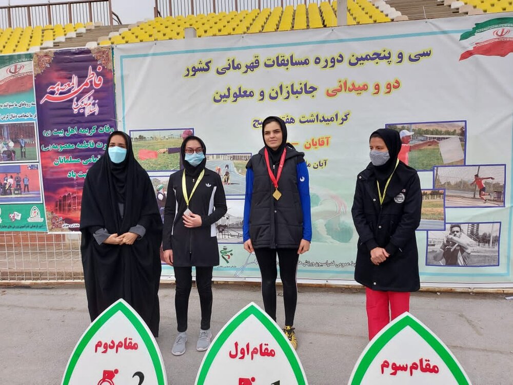 درخشش ورزشکاران معلول استان سمنان در مسابقات انتخابی پارا آسیایی