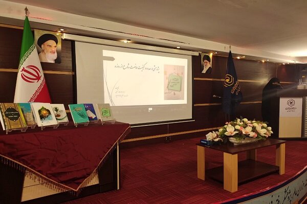 برگزاری آیین نکوداشت مقام کتابدار در حوزه علمیه خواهران تهران 