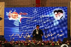 همایش «سفیران صلح » در مشهد